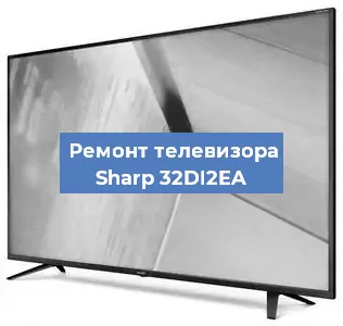Замена порта интернета на телевизоре Sharp 32DI2EA в Екатеринбурге